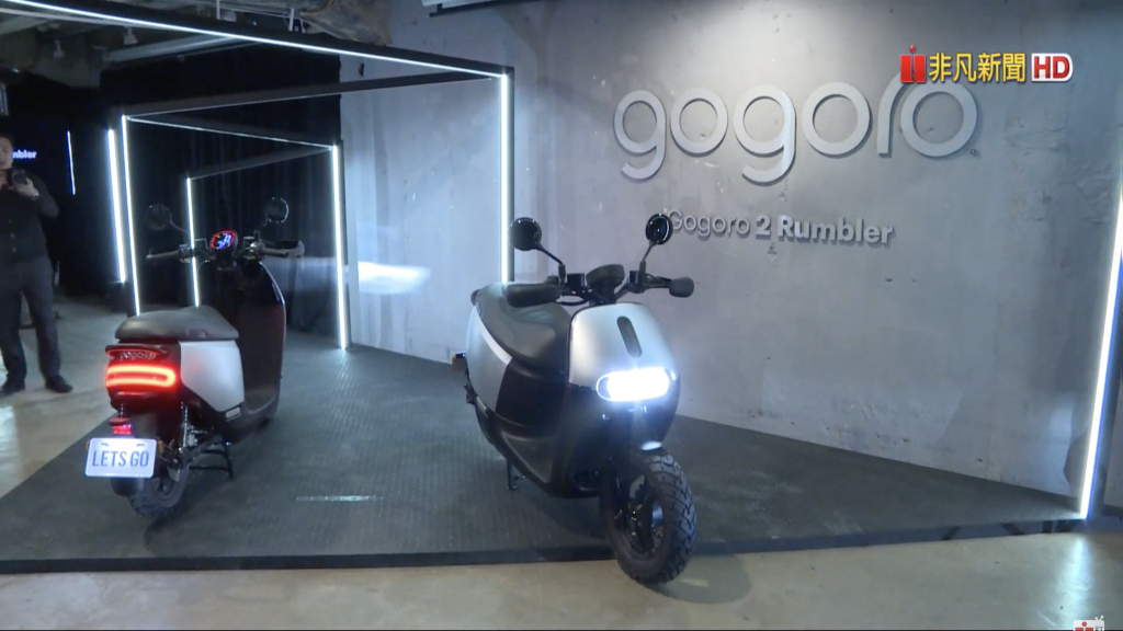 Gogoro 2 Rumbler