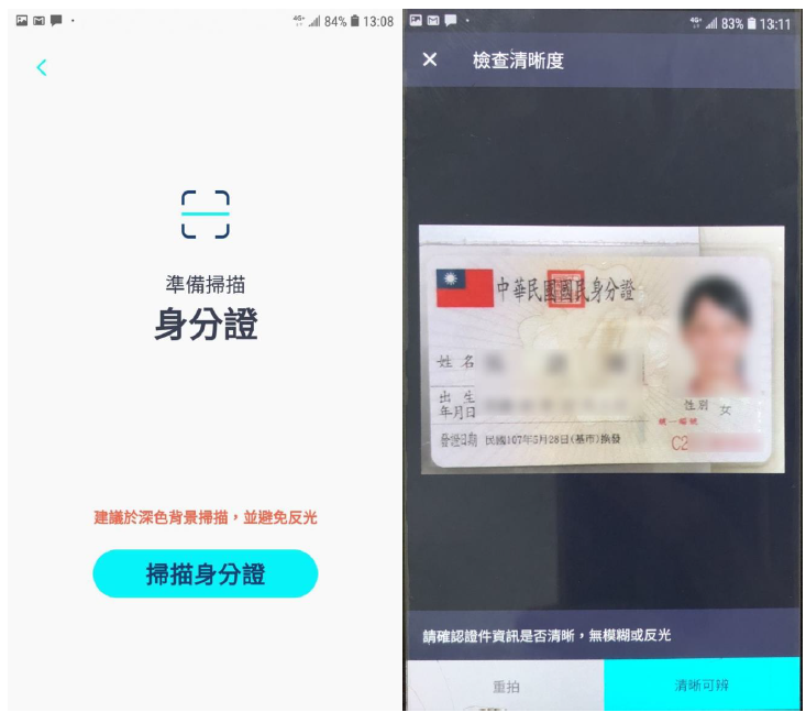 Gogoro、GoShare、教學