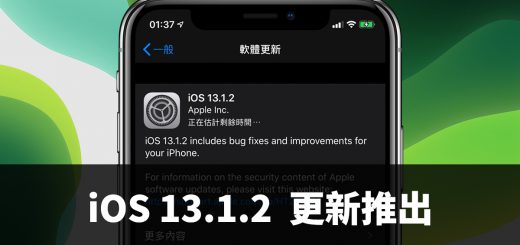 iOS 13.1.2