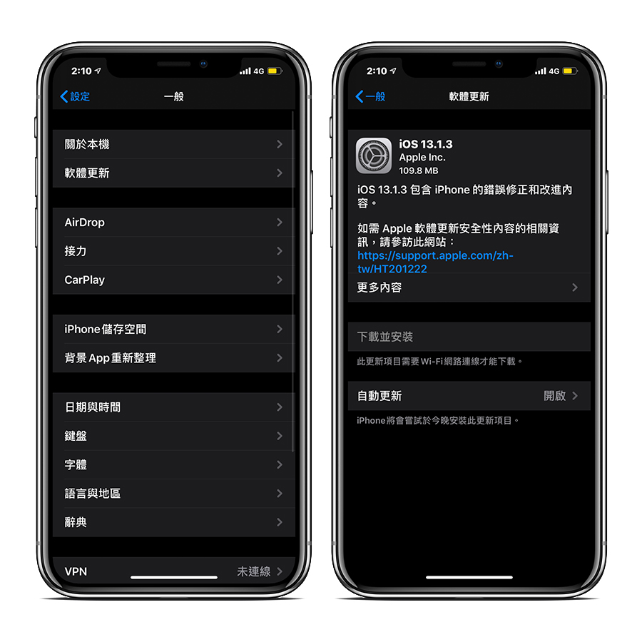 iOS 13.1.3