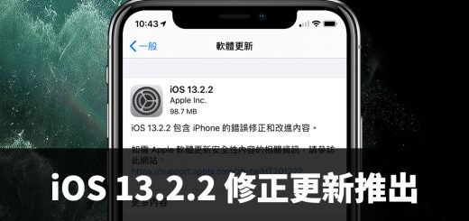 iOS 13.2.2