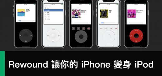 Rewound、iPod Classic