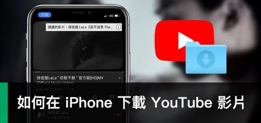 iPhone 下載 YouTube