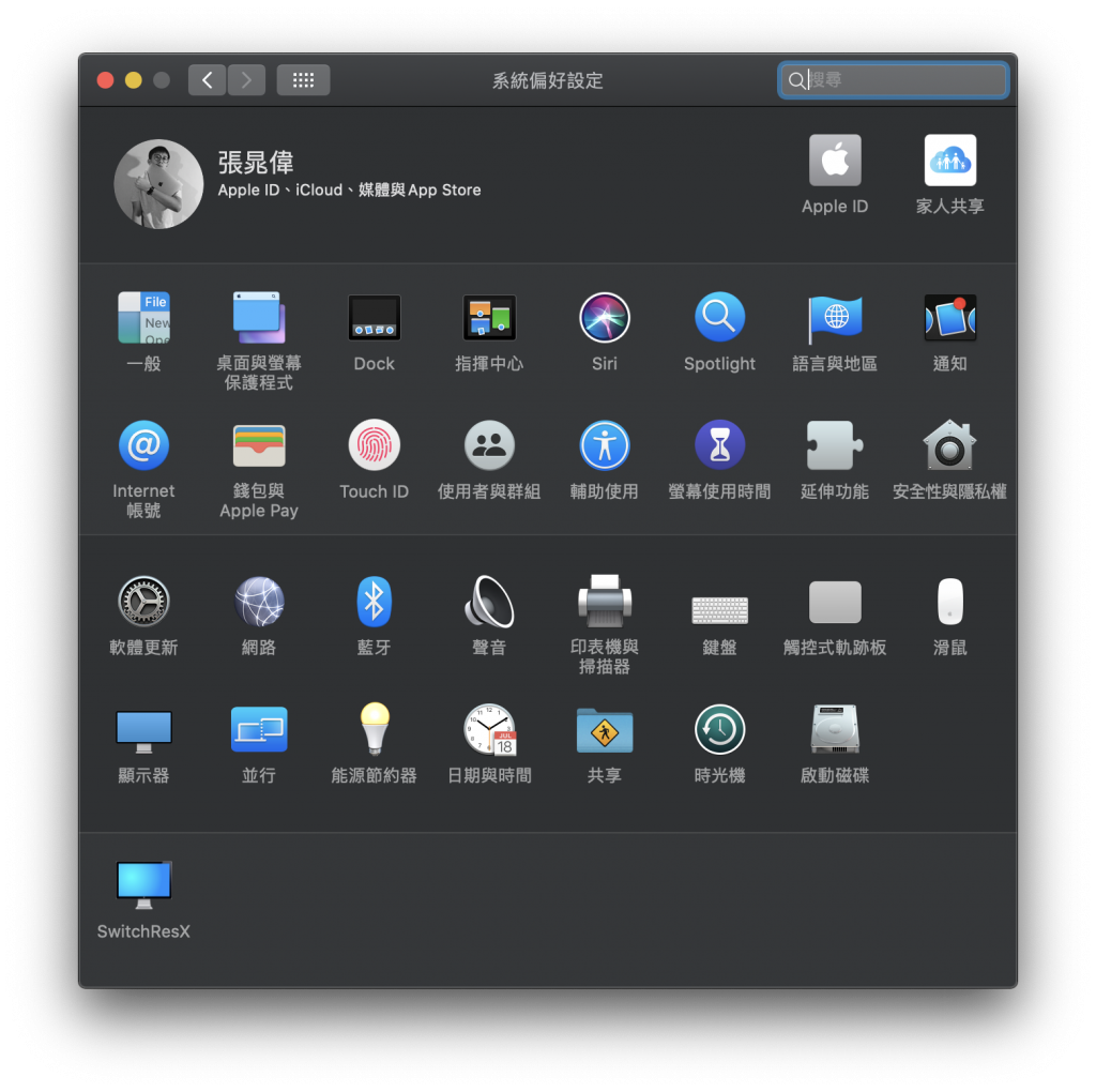 macOS 10.15.3