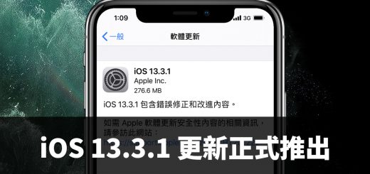 iOS 13.3.1