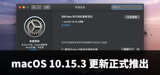 macOS 10.15.3
