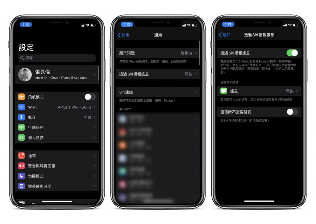 AirPods 2、第二代 AirPods、開箱