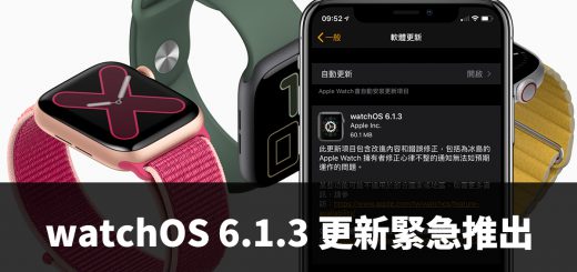watchOS 6.1.3、Apple Watch