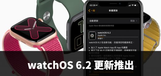 watchOS 6.2、Apple Watch