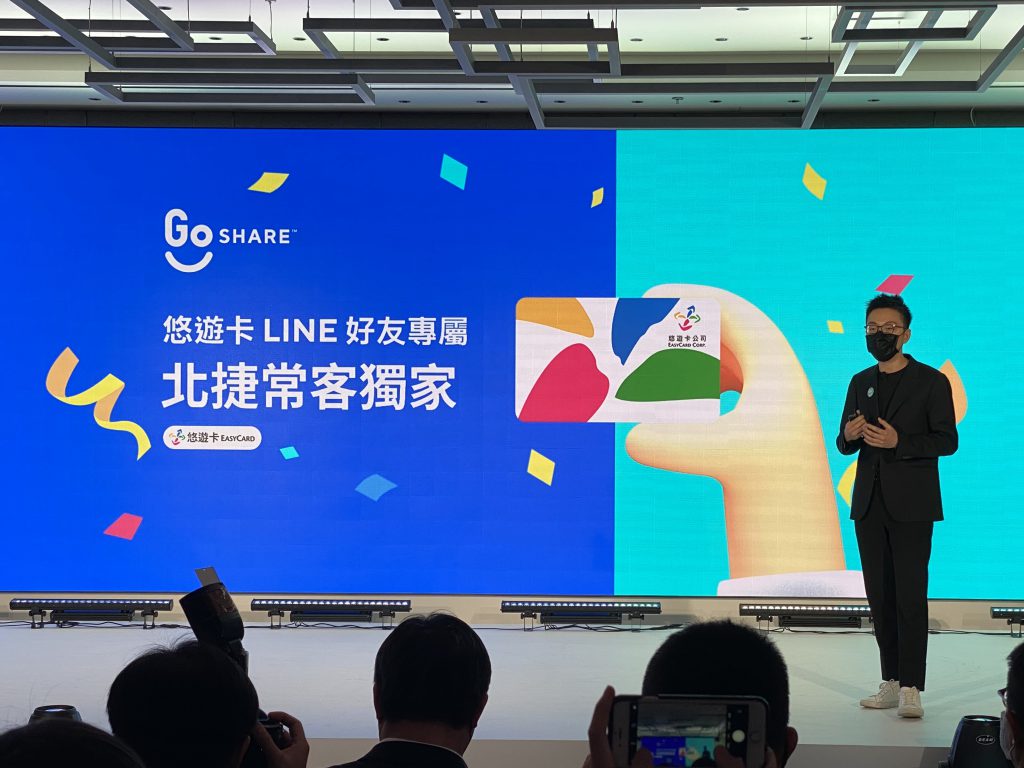 GoShare DOTS、Ai-1 Comfort、GoShare 台南、台北捷運