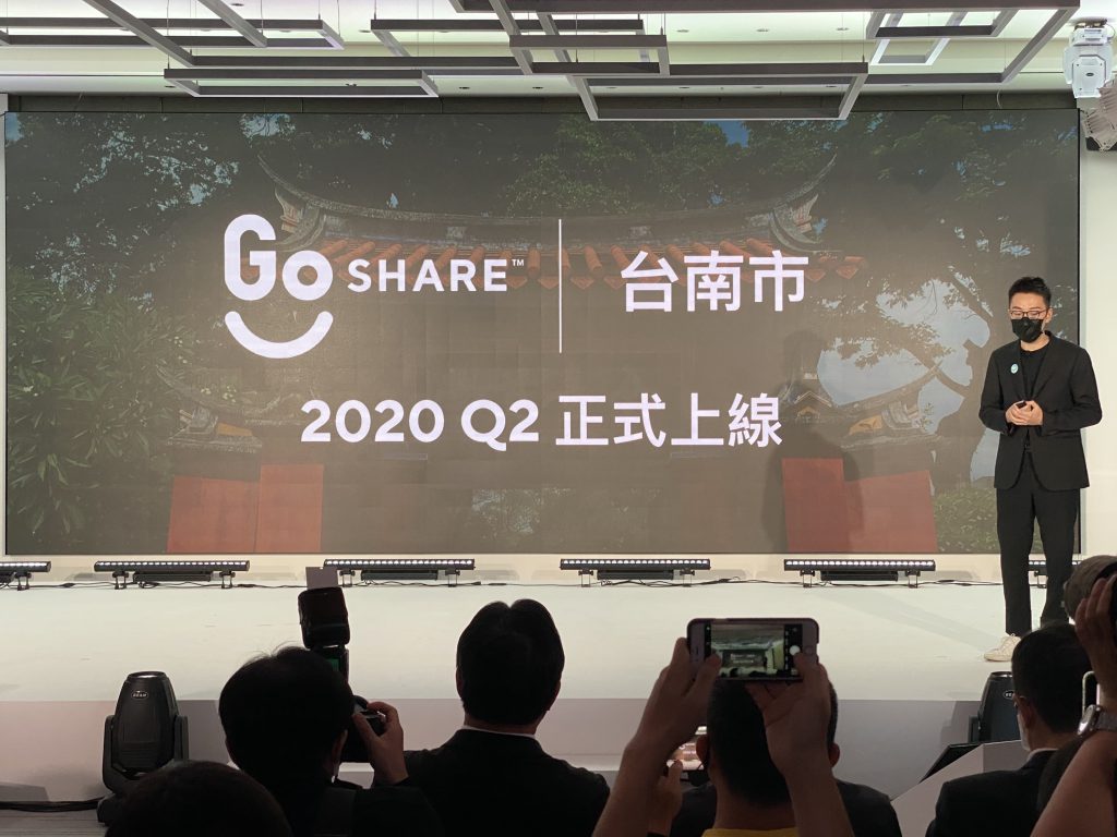 GoShare 台南、Ai-1 Comfort、宏佳騰