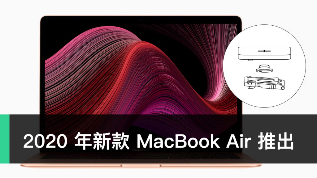 MacBook Air 2020
