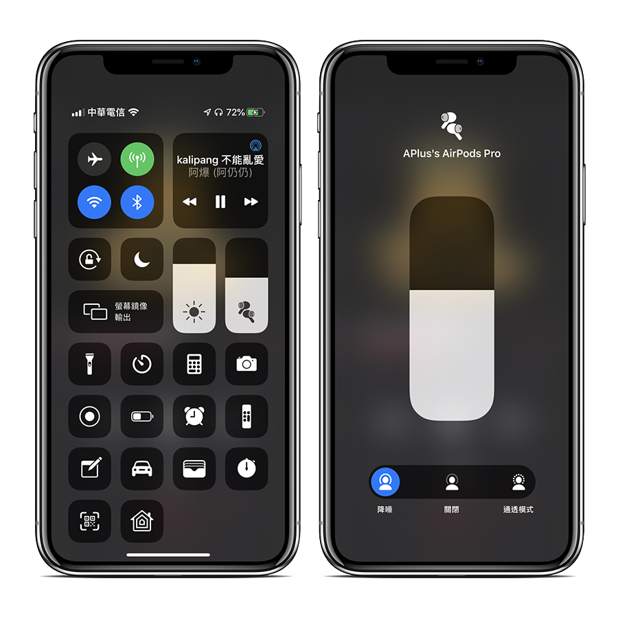 AirPods Pro、開箱、教學