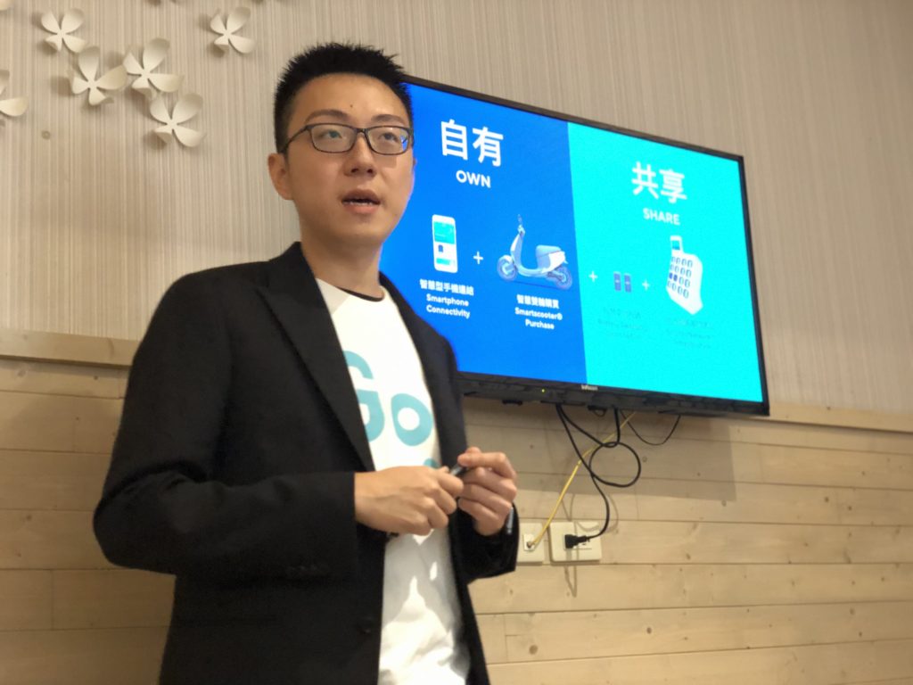 GoShare 新事業總監姜家煒