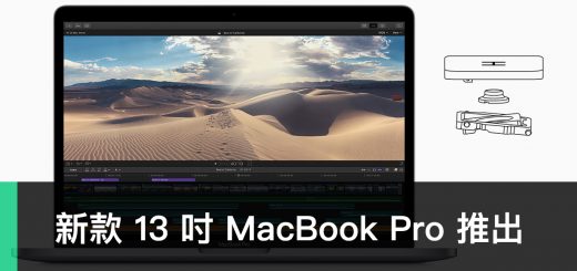MacBook Pro、剪刀腳鍵盤