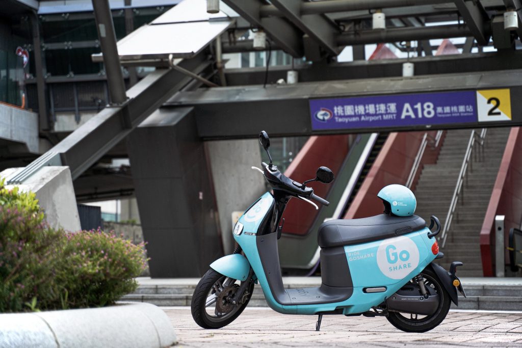 GoShare 前進南崁