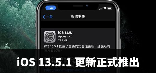iOS 13.5.1