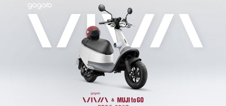 Gogoro VIVA Plus 無印白