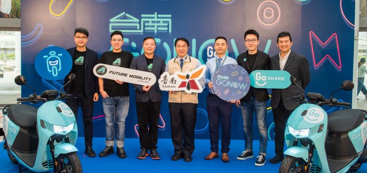 GoShare、台南、共享機車、Ai-1 Comfort
