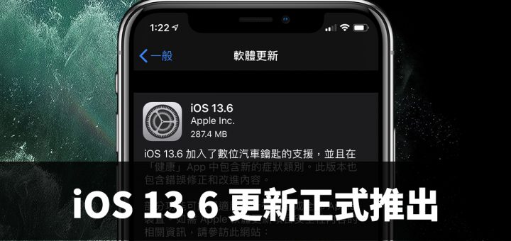 iOS 13.6