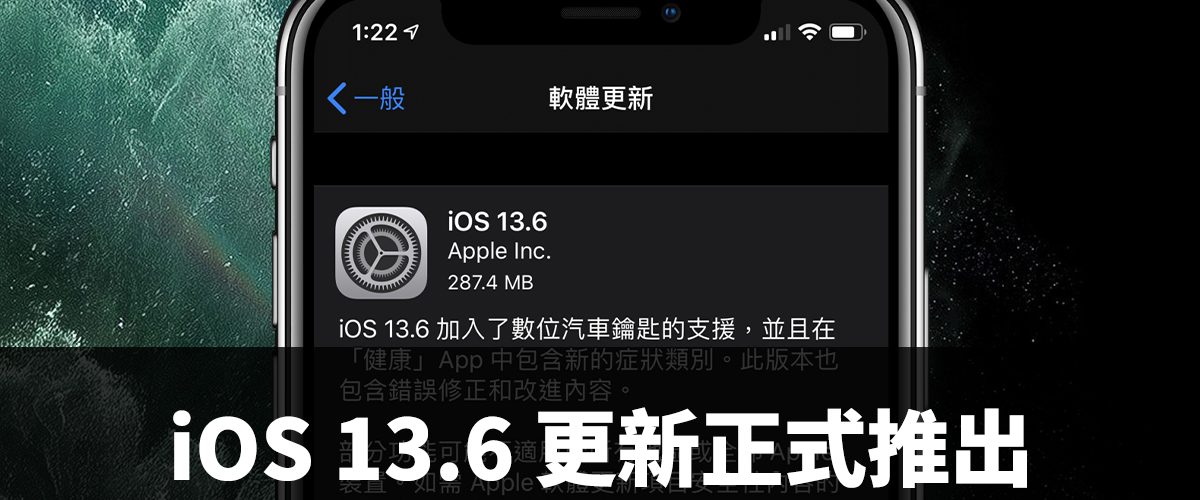 iOS 13.6