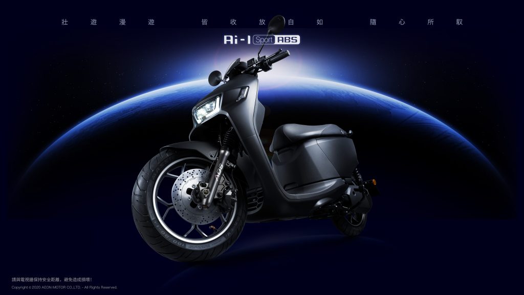 Ai-1、Ai-1 Sport ABS、婁峻碩