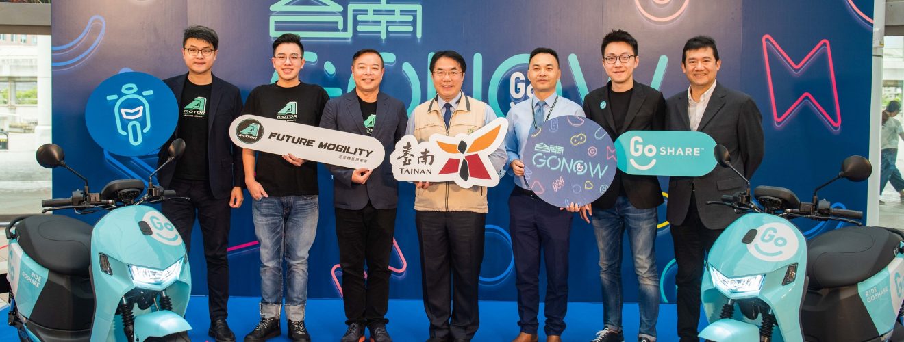 GoShare、台南、共享機車、Ai-1 Comfort