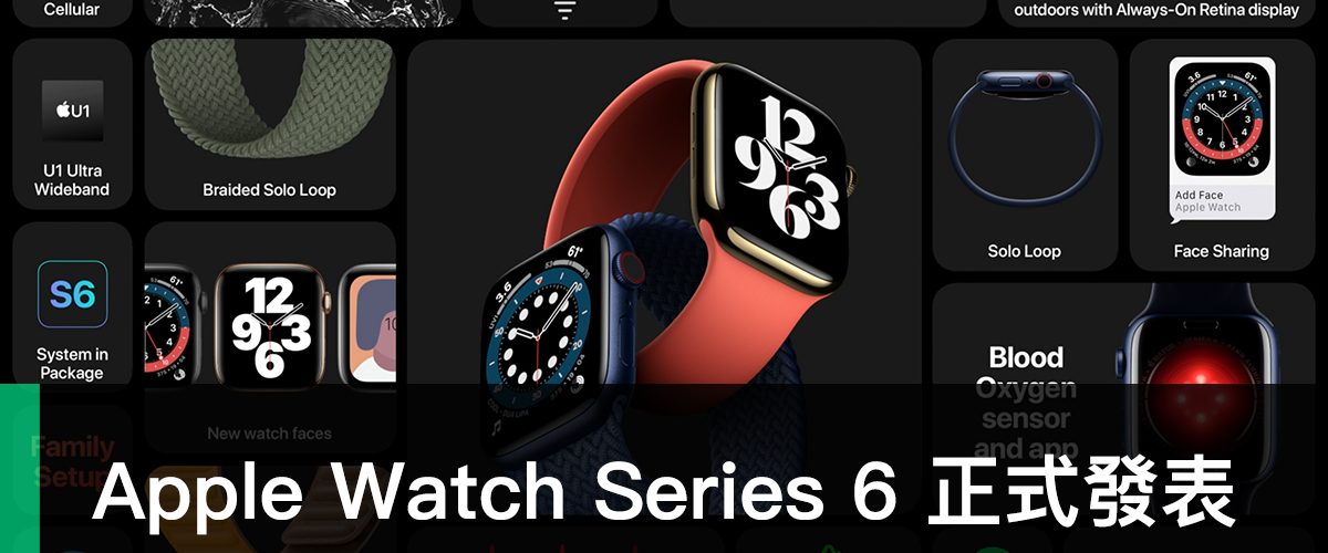 Apple Watch Series 6