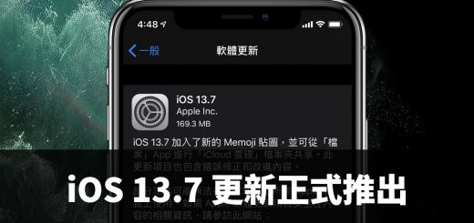 iOS 13.7、COVID-19、武漢肺炎