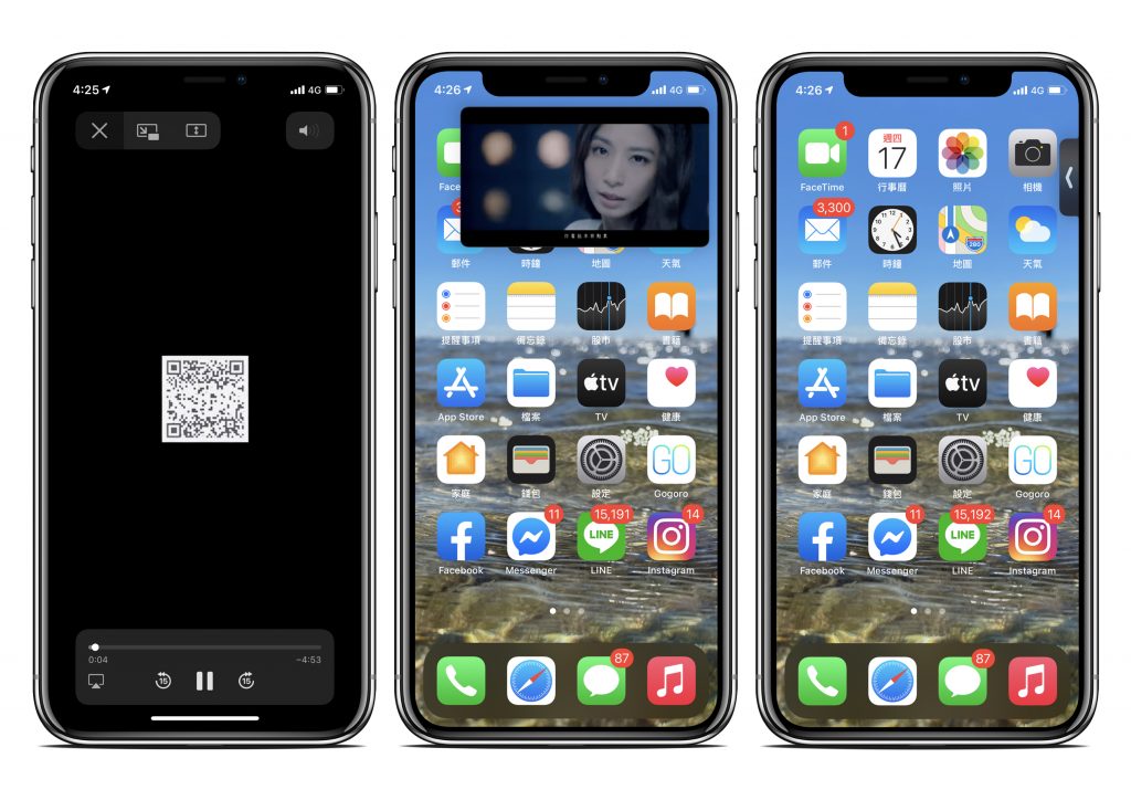 iOS 14 更新
