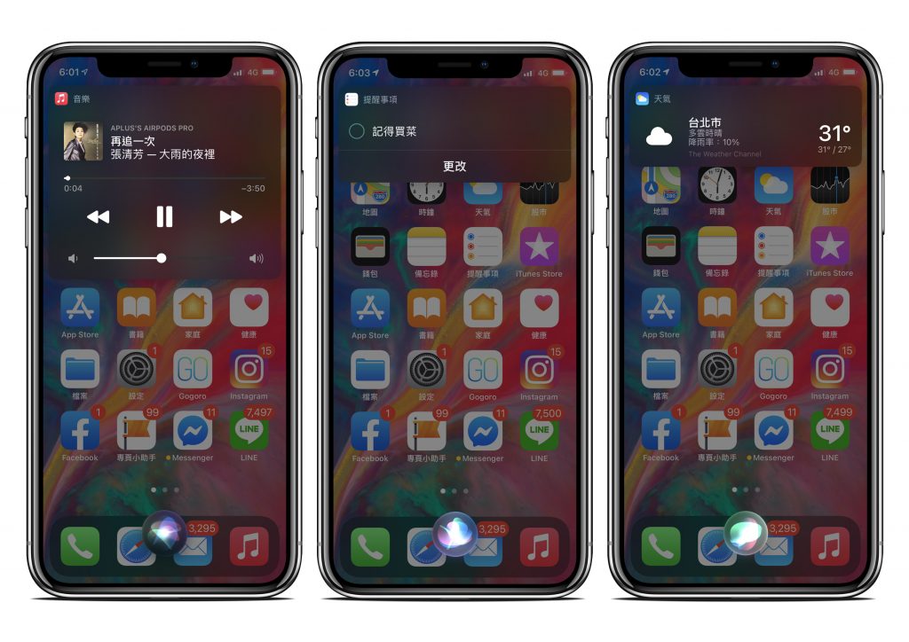 iOS 14 更新