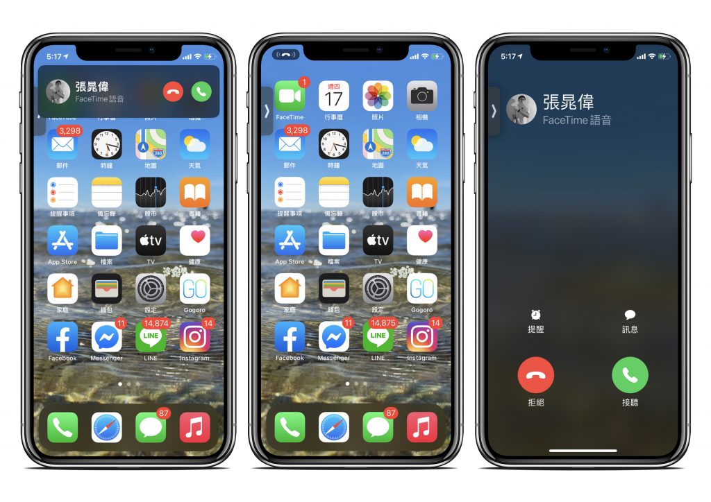 iOS 14 更新