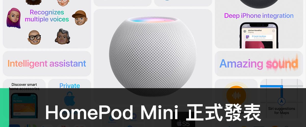 HomePod Mini