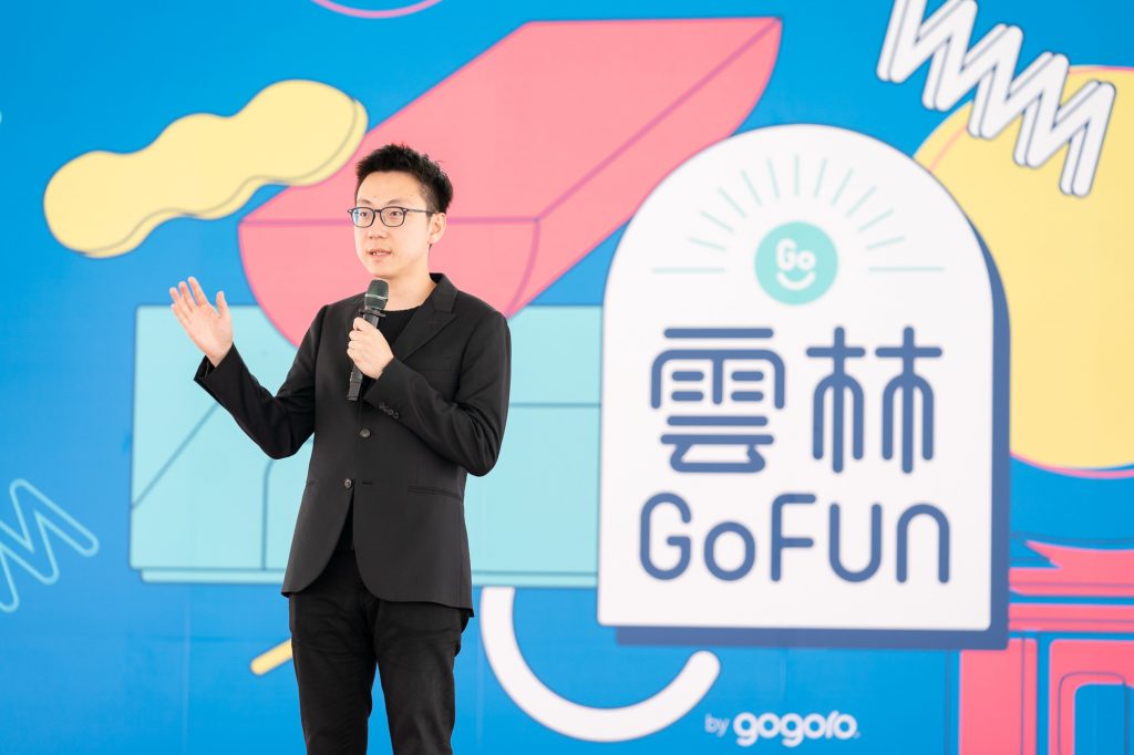 GoShare 雲林