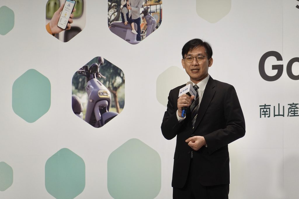 南山產物、Gogoro、UBI 車險