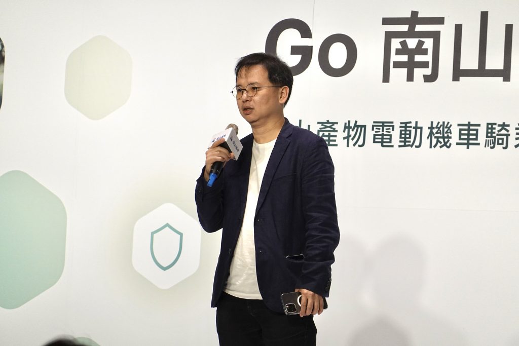 南山產物、Gogoro、UBI 車險