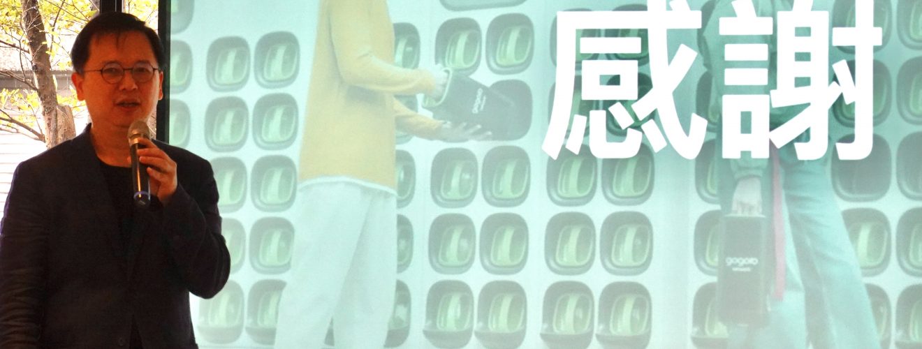 Gogoro Network 年末總報告