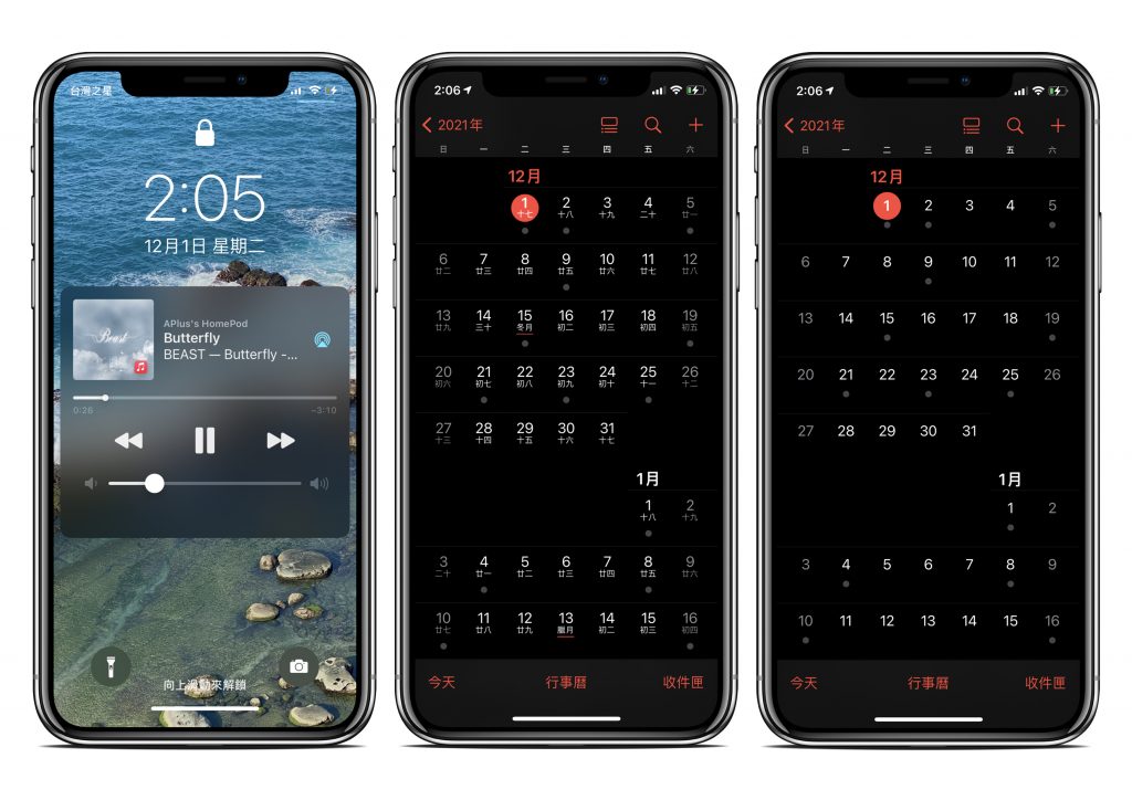 iPhone 關閉農曆顯示