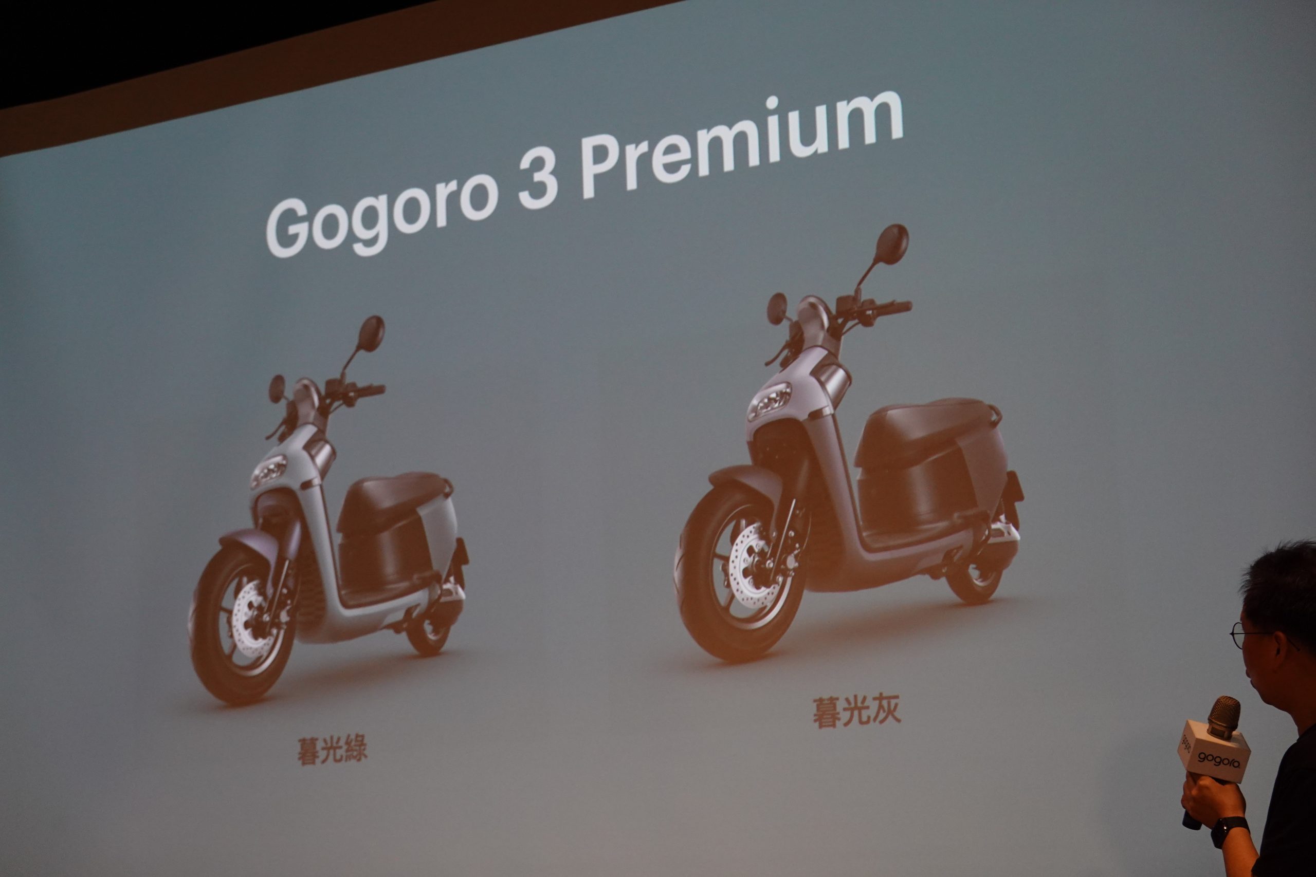 Gogoro 3 Premium