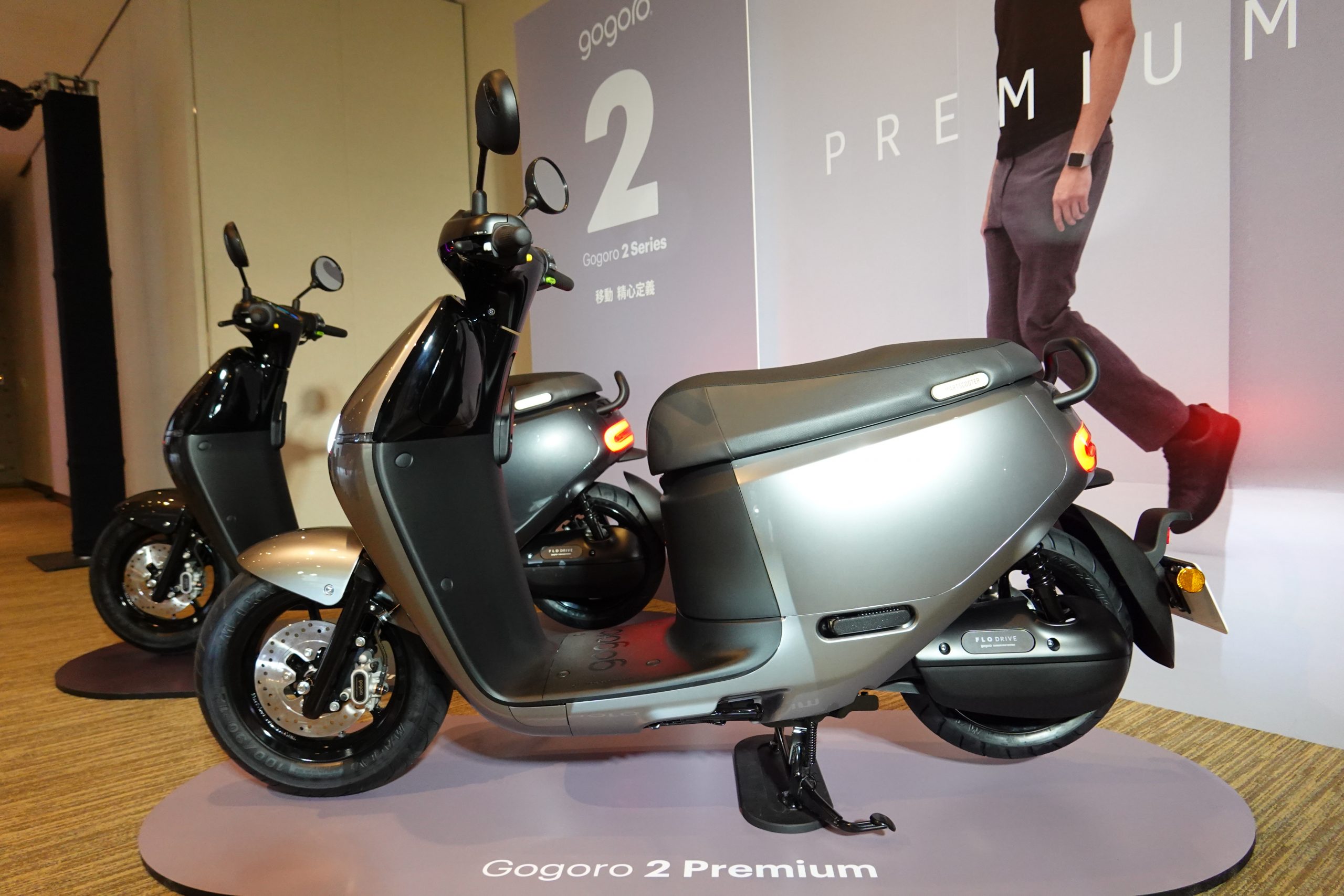 Gogoro 2 Premium