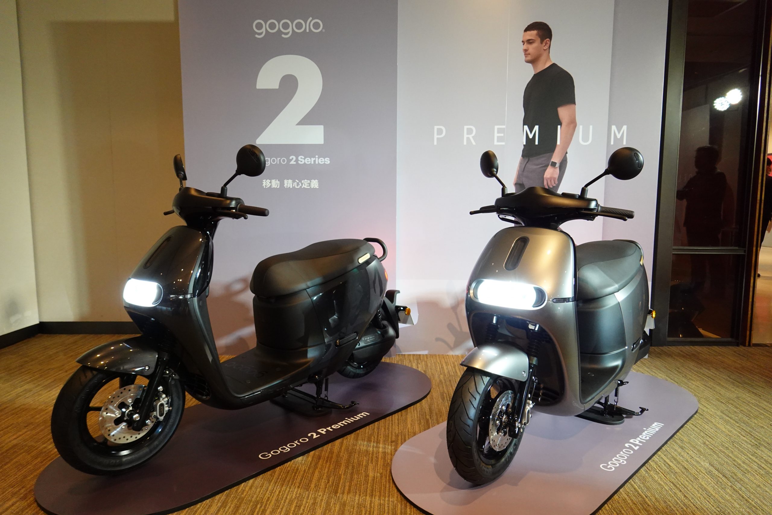 Gogoro 2 Premium