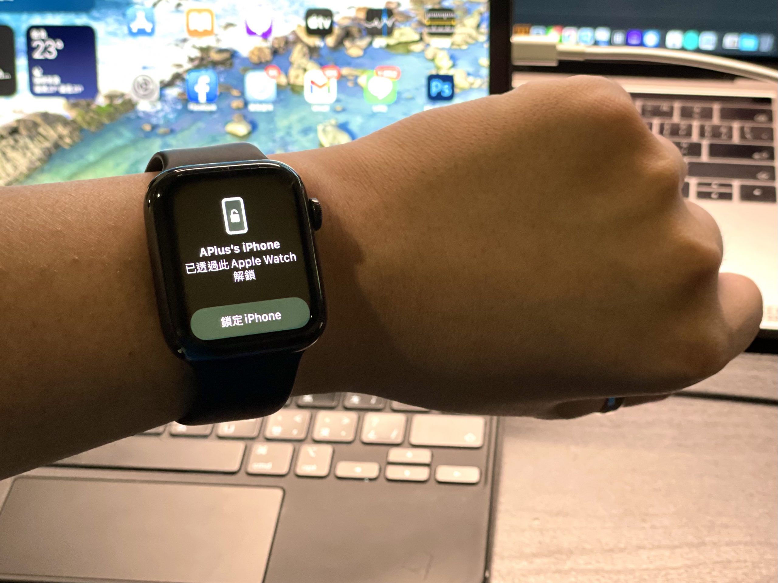 iOS 14.5、Apple Watch 解鎖 iPhone