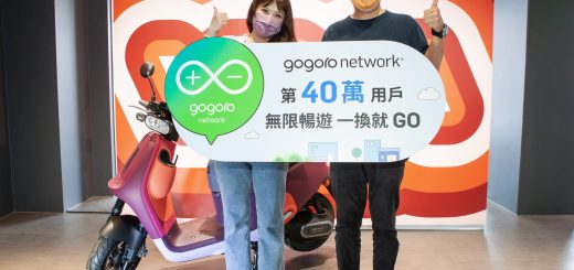 Gogoro Network 40 萬用戶誕生