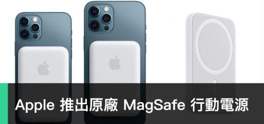MagSafe 行動電源、iPhone 12、iPhone 12 Pro、iPhone 12 Pro Max、iPhone 12 mini、MagSafe