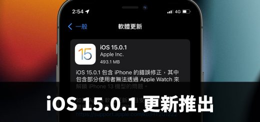 iOS 15.0.1 更新