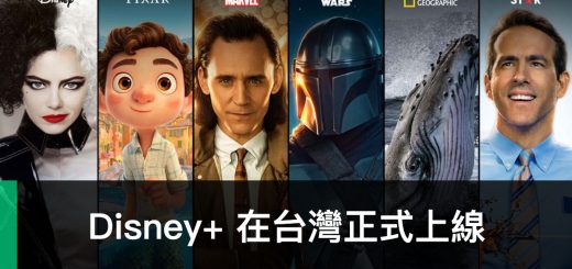 Disney+ 台灣