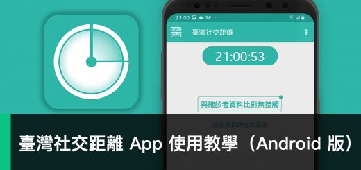 臺灣社交距離 Android、COVID-19
