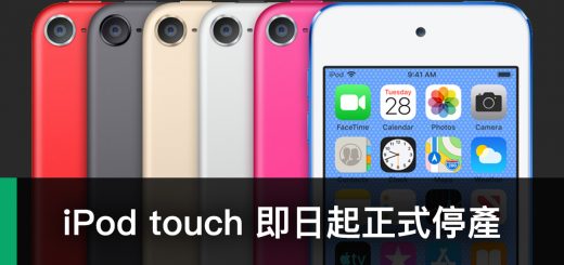 iPod touch 正式停產