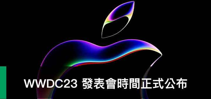WWDC23 Keynote