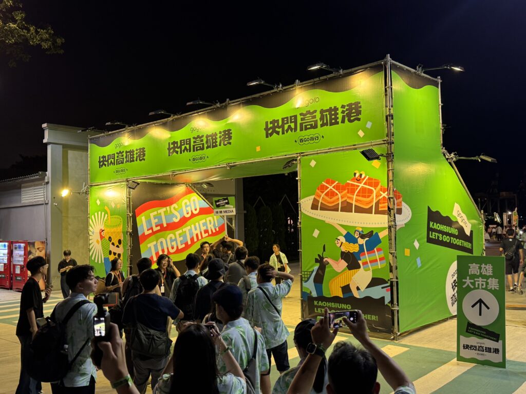 2025快閃高雄港、百GO夜行、Gogoro